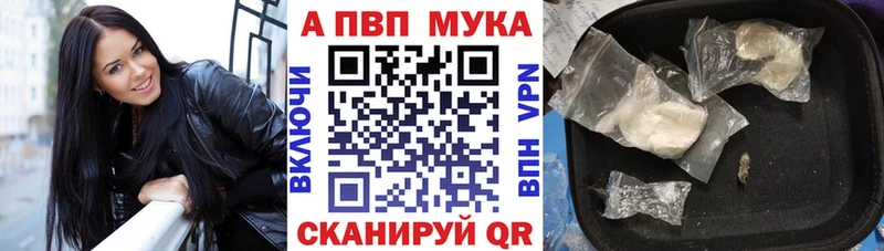 мега ТОР  Маркс  Alpha PVP кристаллы 