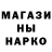 МАРИХУАНА гибрид NAZI'KO MYRZA