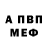 ГАШИШ Изолятор kinburng