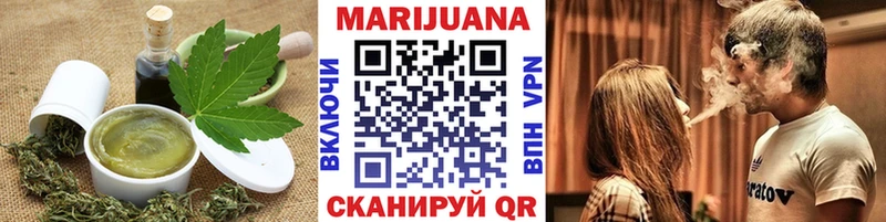 Еда ТГК конопля Маркс