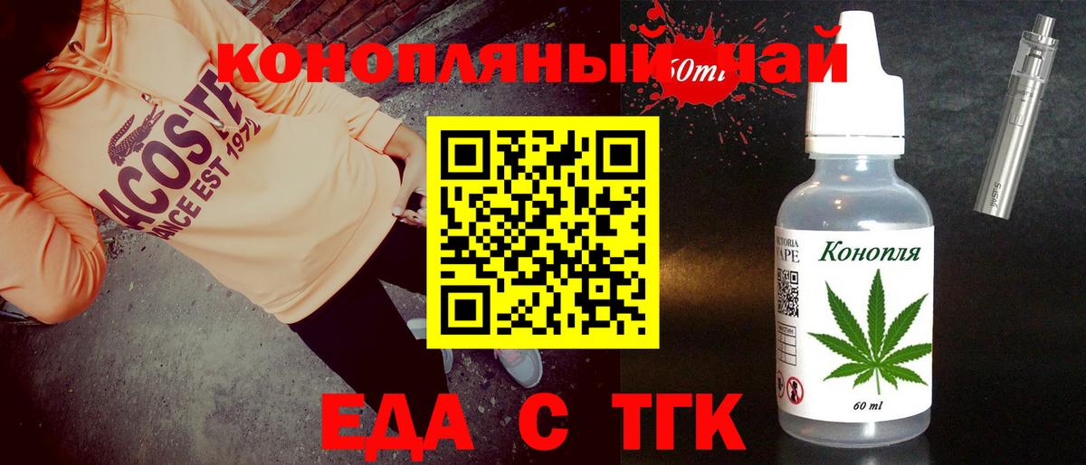 Canna-Cookies марихуана  Вход с VPN  Маркс 