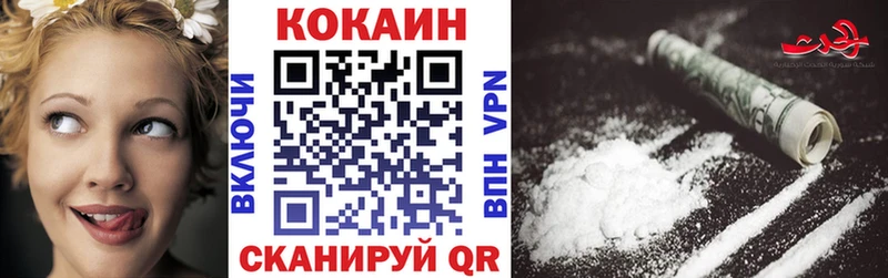 закладка  Маркс  Cocaine FishScale 