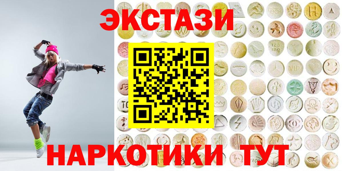 Маркс  Ecstasy Philipp Plein  Ecstasy диски  Вход с VPN 