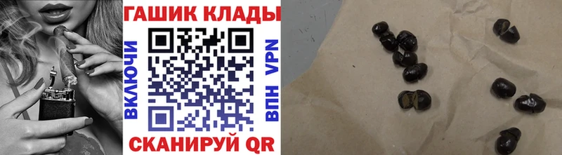 где можно купить   Маркс  мега tor  ГАШ индика сатива 