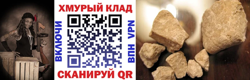 ГЕРОИН афганец  наркотики  Маркс 