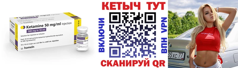 сайты даркнета формула  мега сайт  Маркс  Кетамин ketamine 