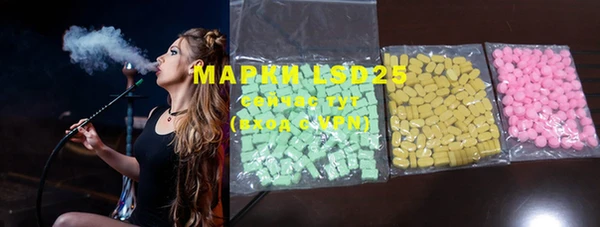 ECSTASY Кулебаки