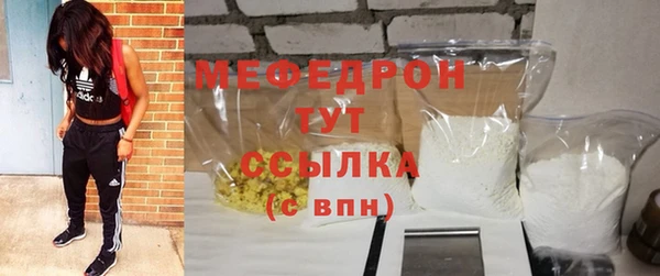 ECSTASY Кулебаки