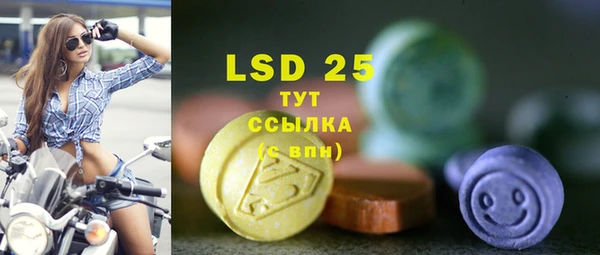 ECSTASY Кулебаки
