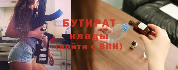 ECSTASY Кулебаки