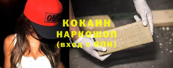 ECSTASY Кулебаки