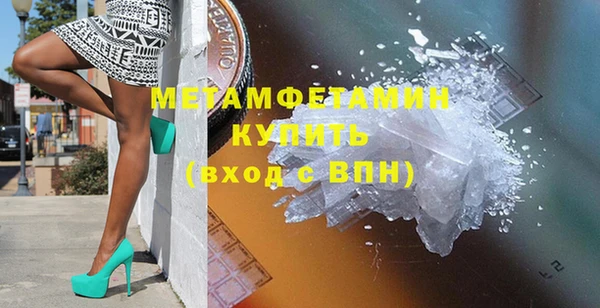 экстази Ладушкин