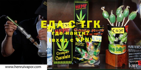 стаф Кукмор