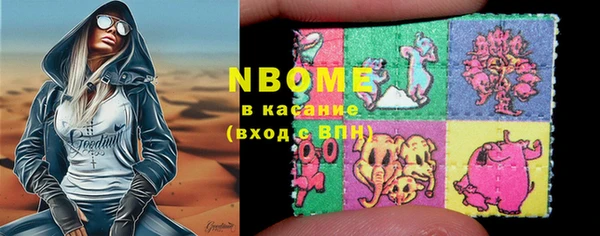 ECSTASY Кулебаки