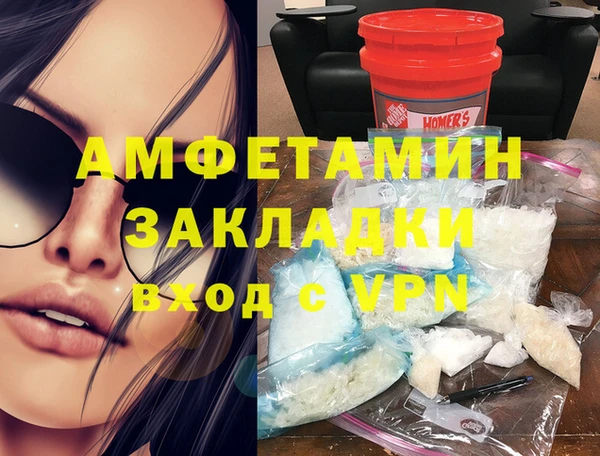 ECSTASY Кулебаки