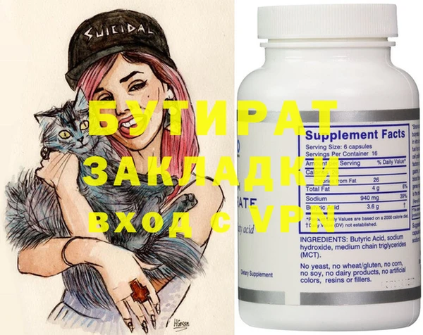 ECSTASY Кулебаки