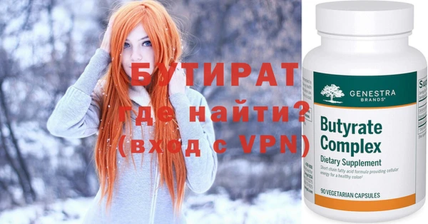 стаф Кукмор
