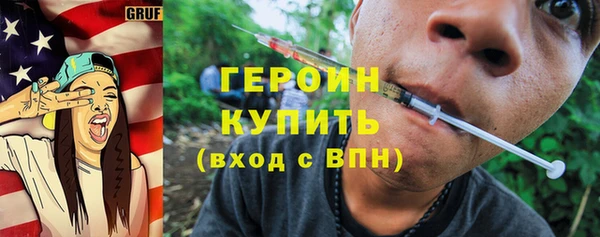 мефедрон Лагань