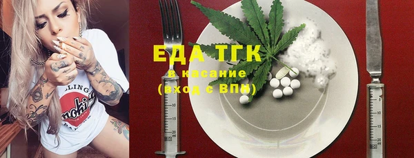 ECSTASY Кулебаки