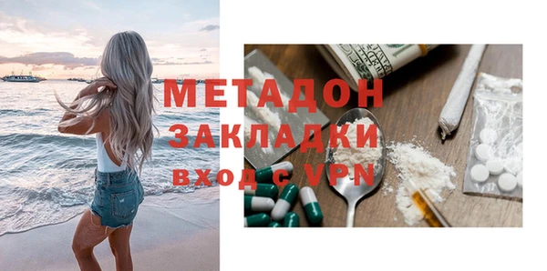 ECSTASY Кулебаки