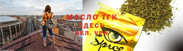 гидропоника Куйбышев