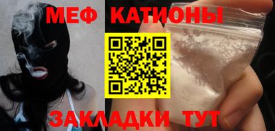 метадон Железногорск