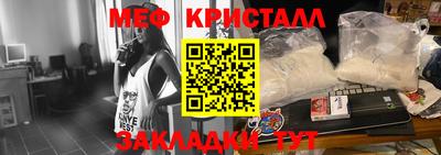 метадон Железногорск