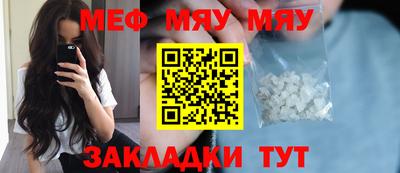метадон Железногорск