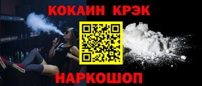 соль ск Ефремов