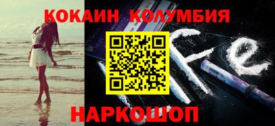 метадон Железногорск