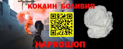 метадон Железногорск