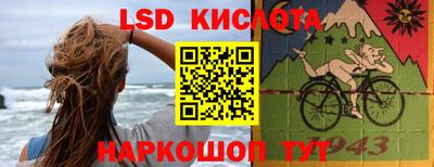 метадон Железногорск