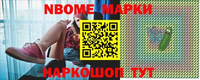 метадон Железногорск