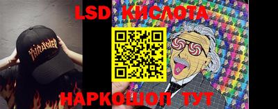 соль ск Ефремов