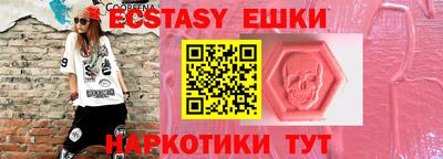 хмурый Железноводск