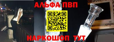 метадон Железногорск