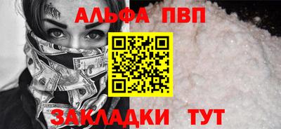 метадон Железногорск
