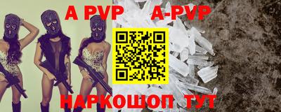 метадон Железногорск