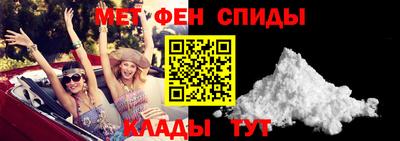 метадон Железногорск