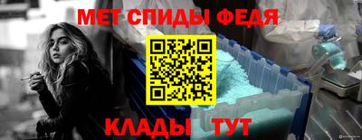 соль ск Ефремов