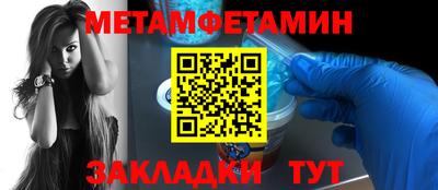 метадон Железногорск