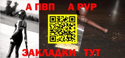 соль ск Ефремов