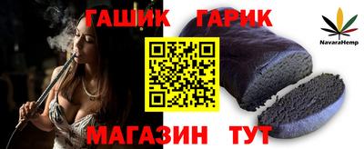 метадон Железногорск