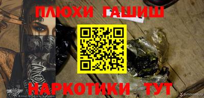 метадон Железногорск