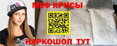 соль ск Ефремов