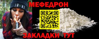 метадон Железногорск