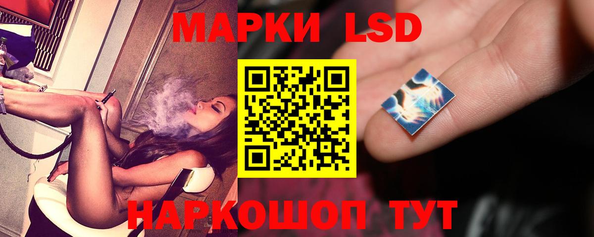 Лсд 25 экстази ecstasy  Вход с VPN  Маркс  ЛСД экстази кислота 