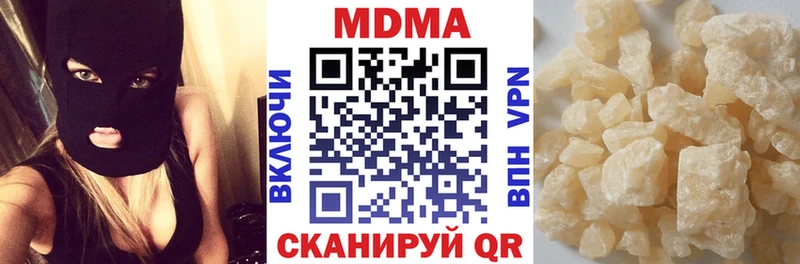 MDMA crystal Маркс