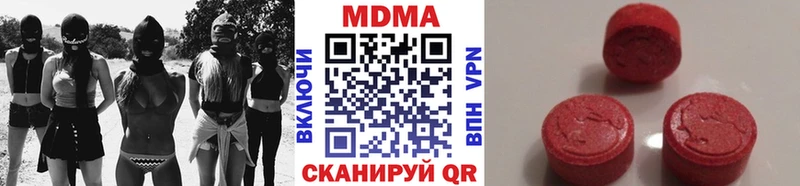 МДМА crystal  Маркс 