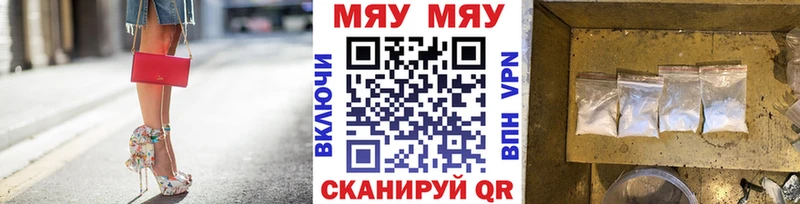 как найти закладки  Маркс  МЕФ 4 MMC 